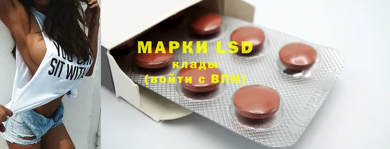 LSD-25 экстази кислота  Кировград 