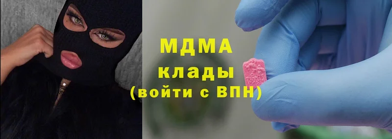 MDMA VHQ  где найти наркотики  Кировград 